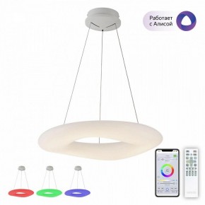 Подвесной светильник Citilux Стратус Смарт CL732A660GS в Коротчаево - korotchaevo.mebel24.online | фото 2