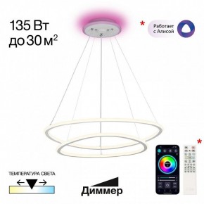 Подвесной светильник Citilux ТRIO CL215B060E в Коротчаево - korotchaevo.mebel24.online | фото 3