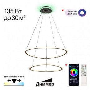 Подвесной светильник Citilux ТRIO CL215B061E в Коротчаево - korotchaevo.mebel24.online | фото 3