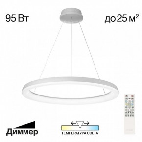 Подвесной светильник Citilux Юпитер CL730B090S в Коротчаево - korotchaevo.mebel24.online | фото 2
