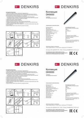 Подвесной светильник Denkirs DK9124 DK9154-WH в Коротчаево - korotchaevo.mebel24.online | фото 3