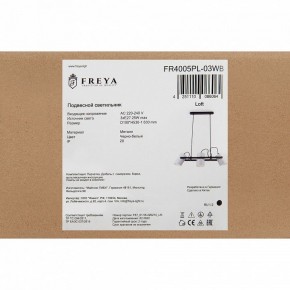 Подвесной светильник Freya Elori FR4005PL-03WB в Коротчаево - korotchaevo.mebel24.online | фото 6