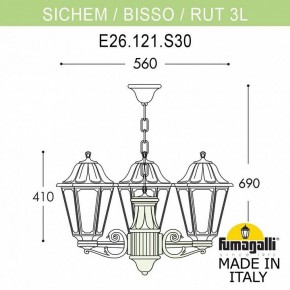 Подвесной светильник Fumagalli Rut E26.120.S30.AXF1R в Коротчаево - korotchaevo.mebel24.online | фото 2