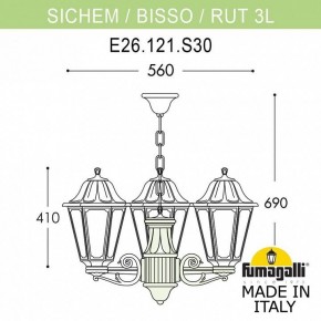 Подвесной светильник Fumagalli Rut E26.120.S30.WXF1R в Коротчаево - korotchaevo.mebel24.online | фото 3