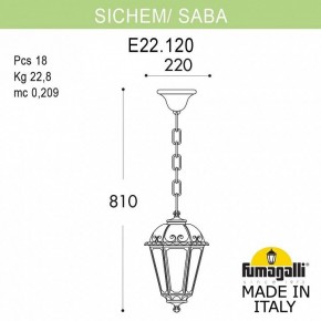 Подвесной светильник Fumagalli Saba K22.120.000.WXF1R в Коротчаево - korotchaevo.mebel24.online | фото 5