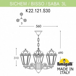 Подвесной светильник Fumagalli Saba K22.120.S30.AXF1R в Коротчаево - korotchaevo.mebel24.online | фото 2