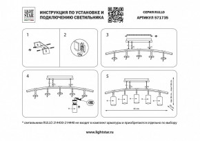 Подвесной светильник Lightstar Rullo LR7358623731 в Коротчаево - korotchaevo.mebel24.online | фото 3