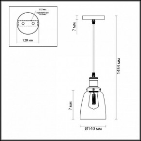 Подвесной светильник Lumion Kit 3683/1 в Коротчаево - korotchaevo.mebel24.online | фото 6