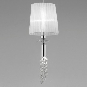 Подвесной светильник Mantra Tiffany 3861 в Коротчаево - korotchaevo.mebel24.online | фото 5