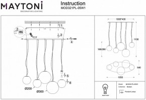 Подвесной светильник Maytoni Basic form MOD321PL-05W1 в Коротчаево - korotchaevo.mebel24.online | фото 4