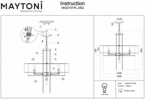 Подвесной светильник Maytoni Impressive MOD151PL-05G в Коротчаево - korotchaevo.mebel24.online | фото 3