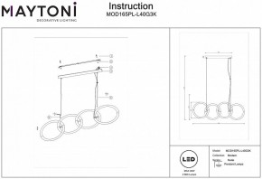 Подвесной светильник Maytoni Node MOD165PL-L40G3K в Коротчаево - korotchaevo.mebel24.online | фото 4