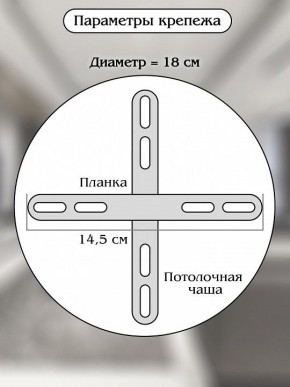 Подвесной светильник Natali Kovaltseva ALEXANDRIA LED LAMPS 81247 в Коротчаево - korotchaevo.mebel24.online | фото 9
