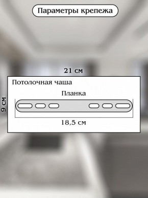 Подвесной светильник Natali Kovaltseva ALEXANDRIA LED LAMPS 81248 в Коротчаево - korotchaevo.mebel24.online | фото 9