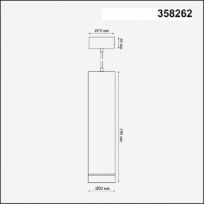 Подвесной светильник Novotech Arum 358262 в Коротчаево - korotchaevo.mebel24.online | фото 3