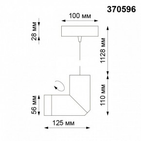 Подвесной светильник Novotech Elite 370596 в Коротчаево - korotchaevo.mebel24.online | фото 5