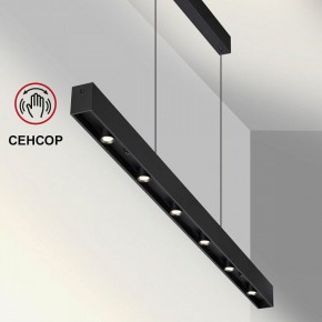 Подвесной светильник Novotech Fermo 359305 в Коротчаево - korotchaevo.mebel24.online | фото 4