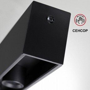 Подвесной светильник Novotech Fermo 359305 в Коротчаево - korotchaevo.mebel24.online | фото 8