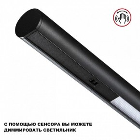 Подвесной светильник Novotech FERMO 359309 в Коротчаево - korotchaevo.mebel24.online | фото 9