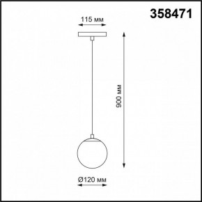 Подвесной светильник Novotech Flum 358471 в Коротчаево - korotchaevo.mebel24.online | фото 3