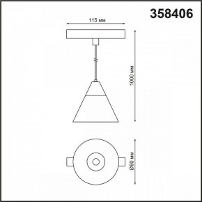 Подвесной светильник Novotech Flum 4 358406 в Коротчаево - korotchaevo.mebel24.online | фото 4