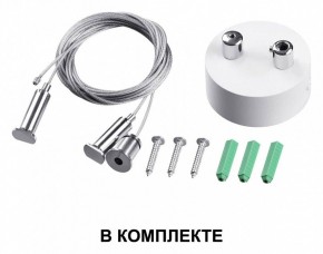 Подвесной светильник Novotech Iter 358875 в Коротчаево - korotchaevo.mebel24.online | фото 3