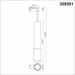 Подвесной светильник Novotech Mais LED 358501 в Коротчаево - korotchaevo.mebel24.online | фото 3