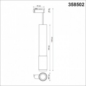 Подвесной светильник Novotech Mais LED 358502 в Коротчаево - korotchaevo.mebel24.online | фото 3