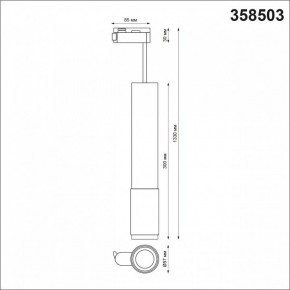 Подвесной светильник Novotech Mais LED 358503 в Коротчаево - korotchaevo.mebel24.online | фото 4