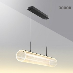 Подвесной светильник Novotech Over 359322 в Коротчаево - korotchaevo.mebel24.online | фото 4