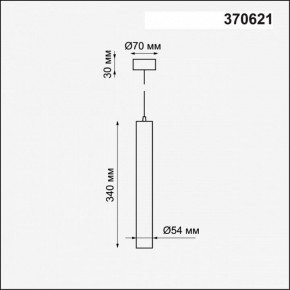 Подвесной светильник Novotech Pipe 370621 в Коротчаево - korotchaevo.mebel24.online | фото 4