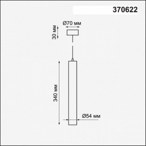 Подвесной светильник Novotech Pipe 370622 в Коротчаево - korotchaevo.mebel24.online | фото 4