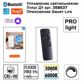 Подвесной светильник Novotech Sotto 359450 в Коротчаево - korotchaevo.mebel24.online | фото 3