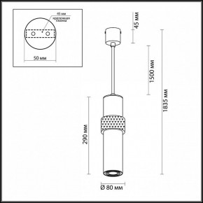 Подвесной светильник Odeon Light Afra 4738/5L в Коротчаево - korotchaevo.mebel24.online | фото 5