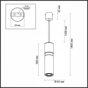 Подвесной светильник Odeon Light Afra 4744/5L в Коротчаево - korotchaevo.mebel24.online | фото 5