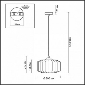 Подвесной светильник Odeon Light Binga 4746/1 в Коротчаево - korotchaevo.mebel24.online | фото 6