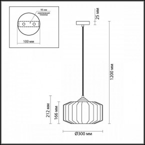 Подвесной светильник Odeon Light Binga 4783/1 в Коротчаево - korotchaevo.mebel24.online | фото 6