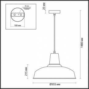 Подвесной светильник Odeon Light Bits 3361/1 в Коротчаево - korotchaevo.mebel24.online | фото 3