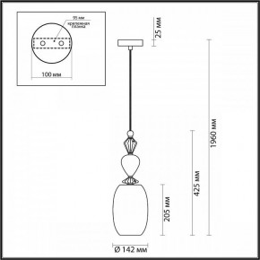 Подвесной светильник Odeon Light Bizet 4855/1B в Коротчаево - korotchaevo.mebel24.online | фото 5