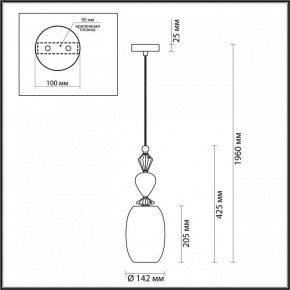 Подвесной светильник Odeon Light Bizet 4893/1B в Коротчаево - korotchaevo.mebel24.online | фото 4