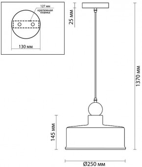 Подвесной светильник Odeon Light Bolli 4088/1 в Коротчаево - korotchaevo.mebel24.online | фото 6