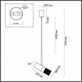 Подвесной светильник Odeon Light Bullet 4355/1 в Коротчаево - korotchaevo.mebel24.online | фото 5