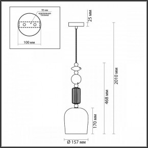 Подвесной светильник Odeon Light Candy 4861/1 в Коротчаево - korotchaevo.mebel24.online | фото 7