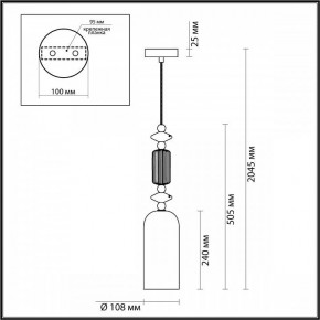 Подвесной светильник Odeon Light Candy 4861/1A в Коротчаево - korotchaevo.mebel24.online | фото 7