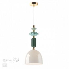 Подвесной светильник Odeon Light Candy 4861/1C в Коротчаево - korotchaevo.mebel24.online | фото 4