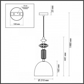 Подвесной светильник Odeon Light Candy 4861/1C в Коротчаево - korotchaevo.mebel24.online | фото 8