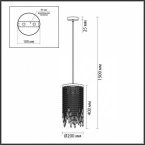 Подвесной светильник Odeon Light Chokka 5028/3 в Коротчаево - korotchaevo.mebel24.online | фото 5