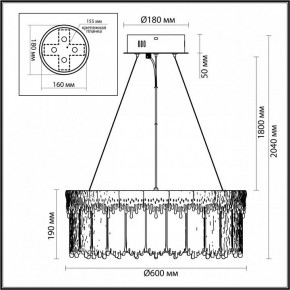 Подвесной светильник Odeon Light Cleo 5091/80L в Коротчаево - korotchaevo.mebel24.online | фото 6