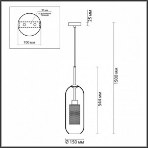 Подвесной светильник Odeon Light Clocky 4940/1 в Коротчаево - korotchaevo.mebel24.online | фото 4