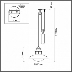 Подвесной светильник Odeon Light Dante 4164/1A в Коротчаево - korotchaevo.mebel24.online | фото 3